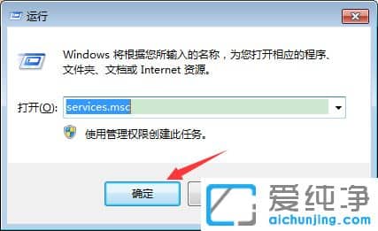 Win7系统怎么彻底禁用索引
