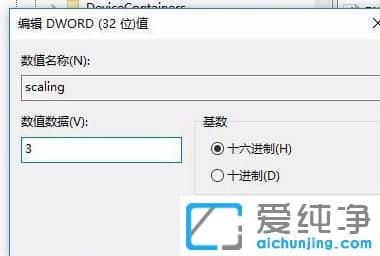 Ｗin10系统cf不能全屏怎么办