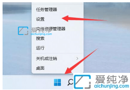 win11无法安装软件怎么解决_win11安装软件没有权限怎么办