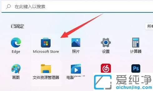 Win11没有nvidia控制面板怎么办？