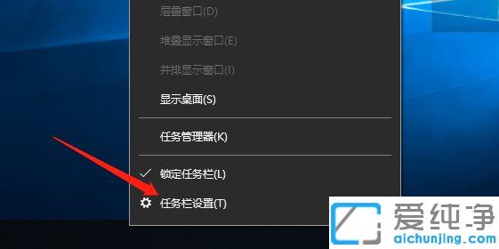 Win10笔记本电脑怎么显示电量