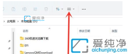 win11怎么查看隐藏文件_win11怎么显示隐藏文件夹