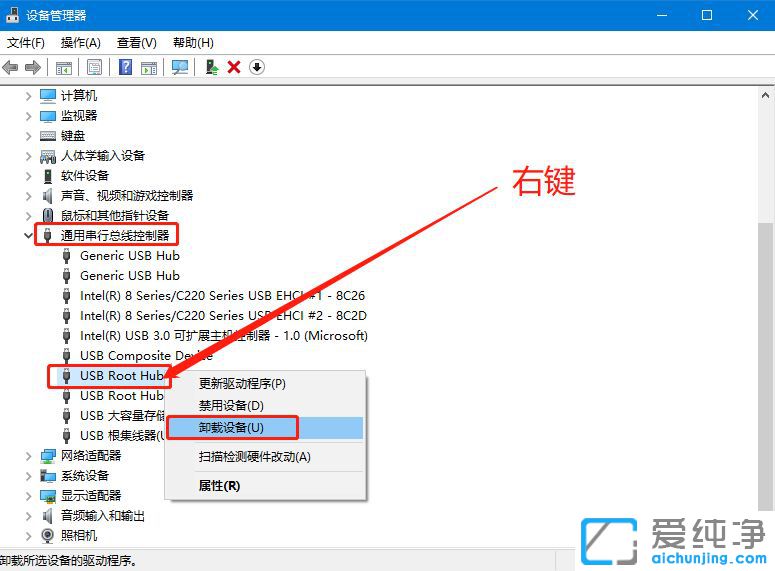 W10系统不识别u盘怎么办