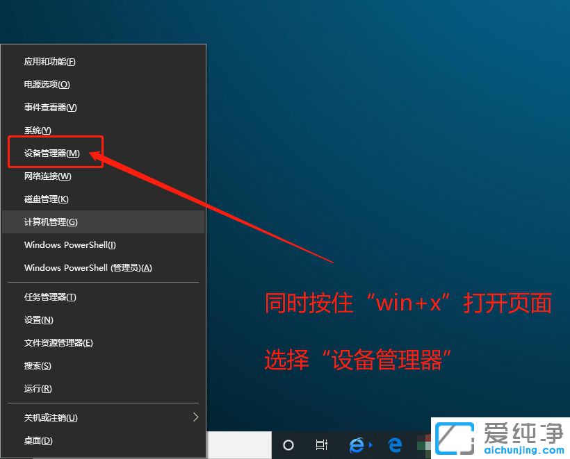 W10系统不识别u盘怎么办