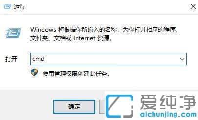 Win10系统无法取消打印任务