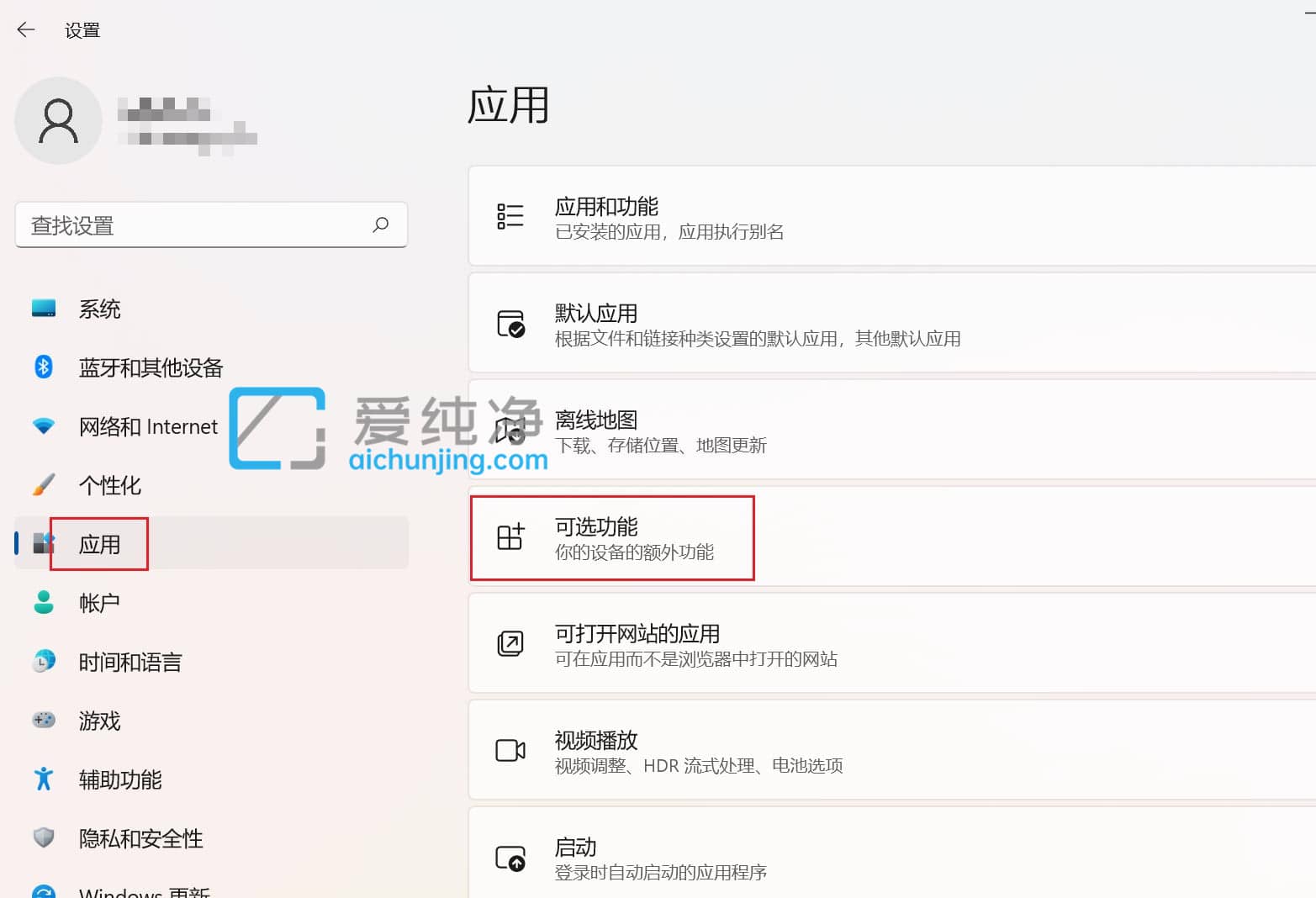 Win11如何安装TPM诊断_Win11系统怎么启用TPM诊断功能