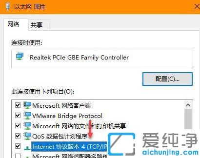 win10系统双网卡如何设置优先级