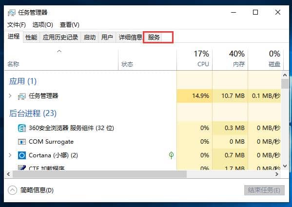 Win10系统不更新方法