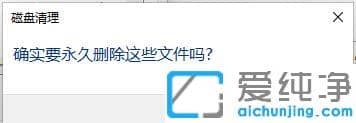 怎么删除win11系统更新文件？