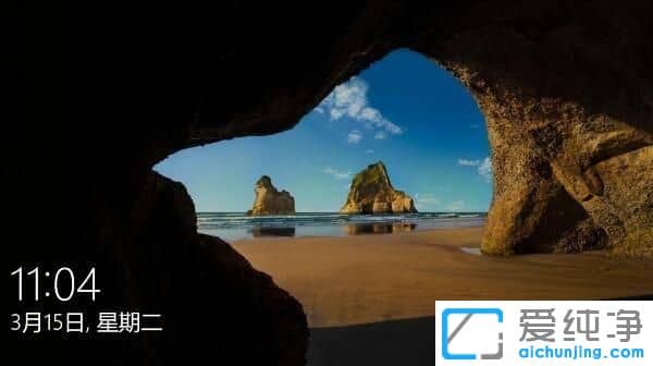 Win10纯净版怎么设置指纹登陆系统