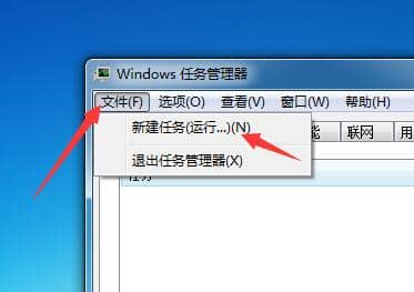 Win7底部任务栏不见了怎么办