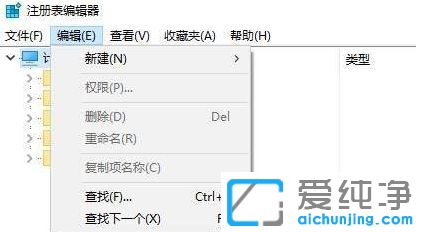 Win10系统如何清除U盘使用痕迹