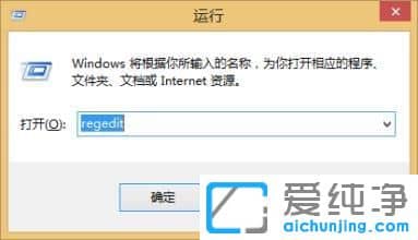 Win10纯净版小娜搜索框变成灰色怎么办