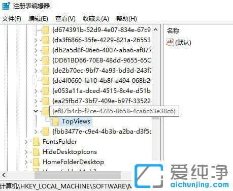 Win10纯净版小娜搜索框变成灰色怎么办