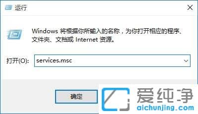 Win10纯净版小娜搜索框变成灰色怎么办