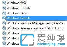 Win10纯净版小娜搜索框变成灰色怎么办