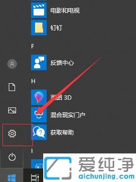 win10怎么关闭自带杀毒软件