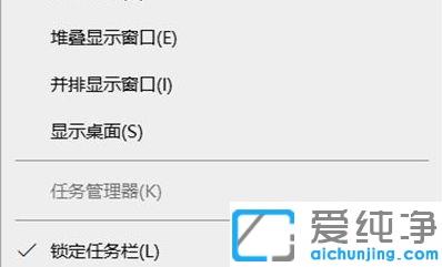 Win10系统如何禁用任务管理器