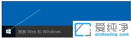 Win10怎样退出平板模式