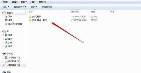 Win7系统下剑灵怎么才能双开
