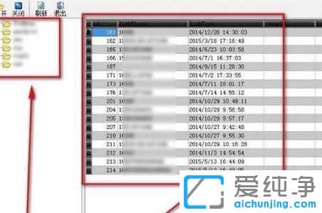Win10纯净版怎么找开mdb文件