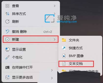 win11系统查看电脑详细信息_win11系统详细信息查看方法