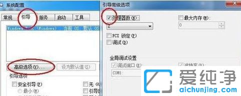 Win7玩热血无赖无响应怎么办