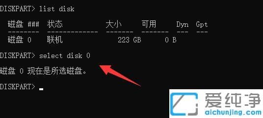 win11系统恢复分区怎么删除