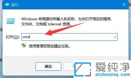win11系统恢复分区怎么删除