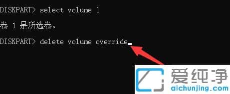 win11系统恢复分区怎么删除