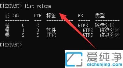win11系统恢复分区怎么删除