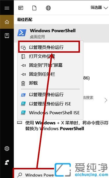 win10开启卓越性能模式