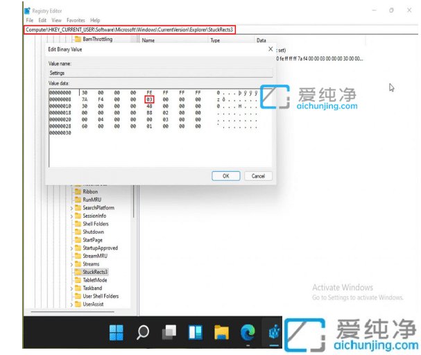 win11任务栏怎么放在上面_Win11怎么把任务栏放到屏幕顶端