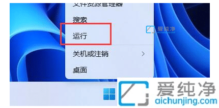 如何在Windows 11中恢复动态磁贴_win11没有动态磁贴
