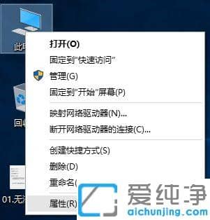 win10系统提示无法将卷压缩到超出任何不可移动的文件怎么办