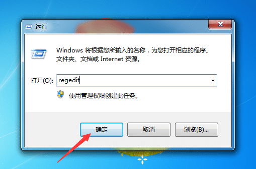 Win7玩游戏全屏有黑边怎么办