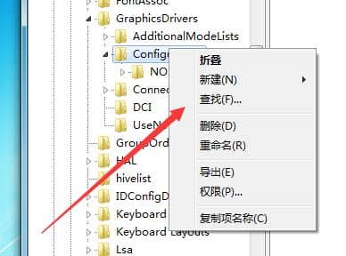 Win7玩游戏全屏有黑边怎么办
