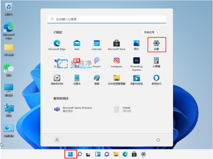win11怎么关闭安全中心_win11安全中心怎么关闭