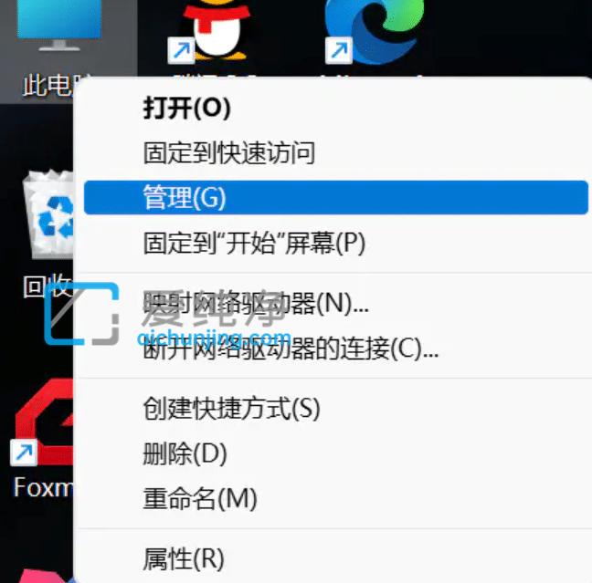 win11网卡双工模式怎么设置_win11全双工在哪设置