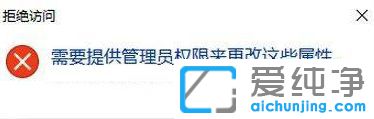 Win10系统下玩qq炫舞提示TP警告码为(0,26,74)怎么办