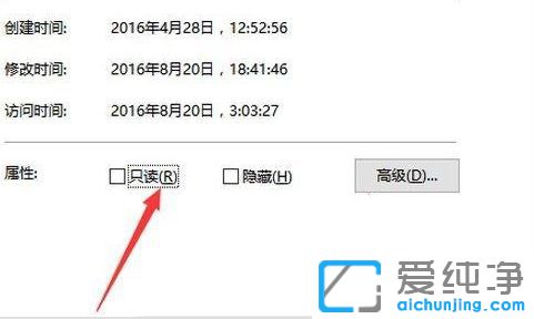 Win10系统下玩qq炫舞提示TP警告码为(0,26,74)怎么办