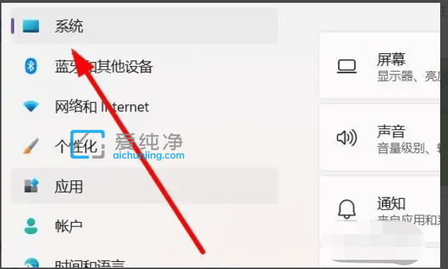 win11怎么调整屏幕亮度_win11系统屏幕亮度怎么调