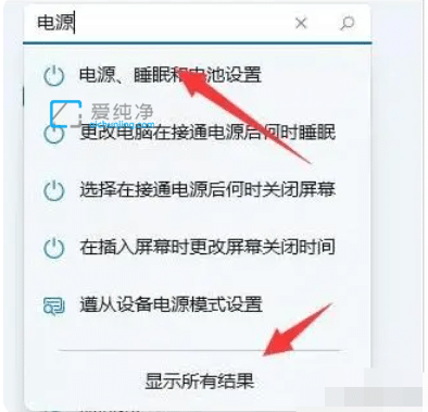 win11更新系统游戏掉帧怎么解决？更新win10后游戏掉帧