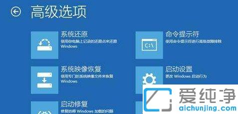 win10系统更新后蓝屏怎么办