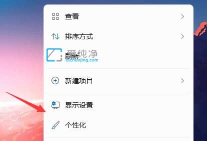 Win11任务栏自动隐藏了怎么还原_win11任务栏自动隐藏怎么办