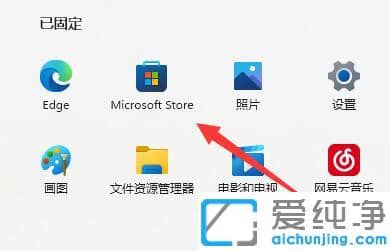 Win11照片查看器不小心删掉了怎么办？