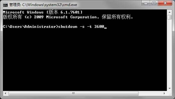Win7设置定时关机命令是什么