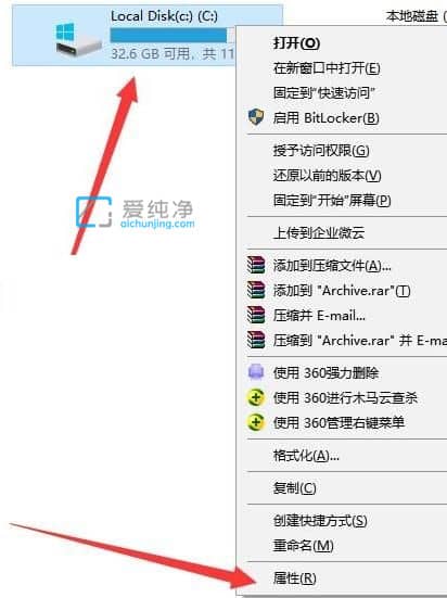 升级Win11后C盘空间变小怎么办？win11系统自动更新后c盘变小了