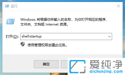 Win7如何添加开机启动项