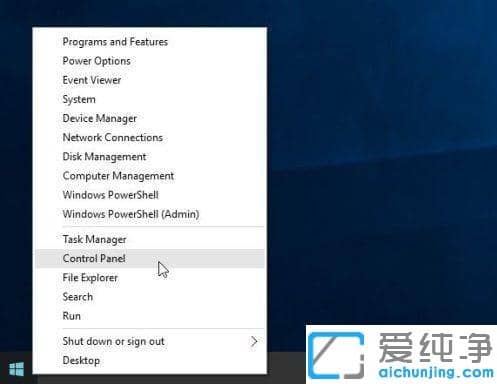 Win10控制面板不见了？ 怎么打开？